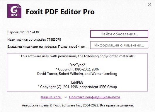 Foxit PDF Editor Pro