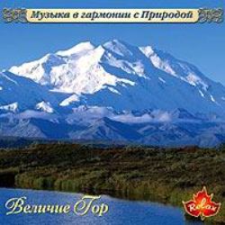 Музыка в гармонии с природой 11 CD (2005)