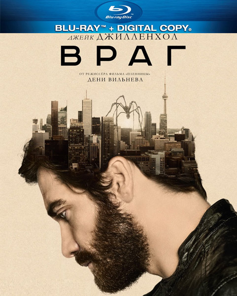 Враг / Enemy (2013/HDRip