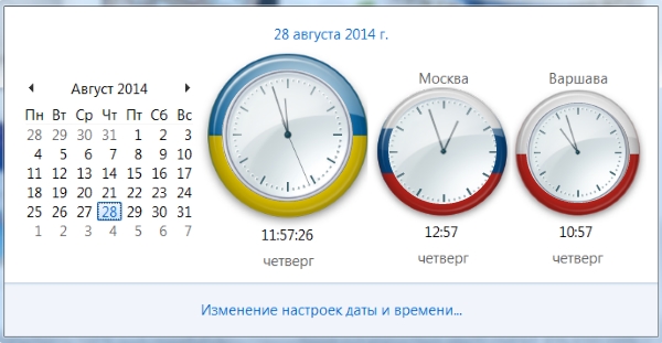 Как в Windows включить отображение дополнительного времени