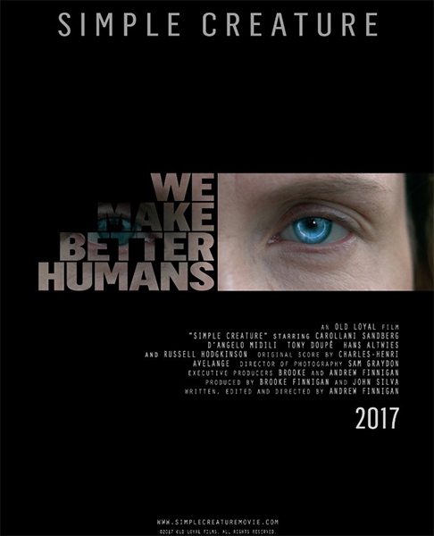 Простое существо