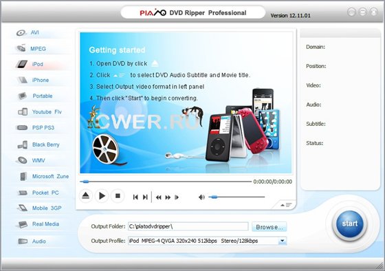 Plato DVD Ripper Professional