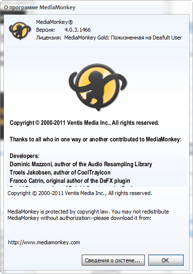 MediaMonkey Gold 4.0.3.1466 RC1