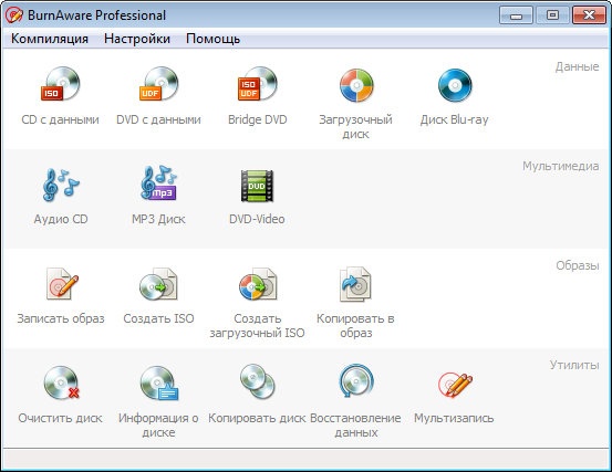 BurnAware Professional 3.5 Final Portable