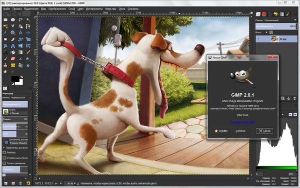 Gimp 2.8.1 Unofficial for Windows 7
