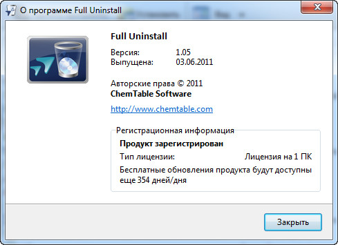 Full Uninstall