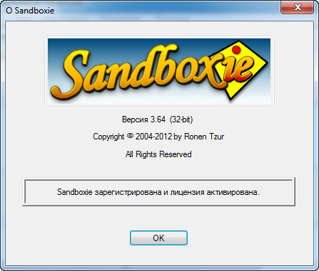 Sandboxie