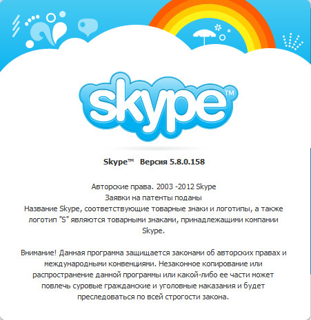 Skype