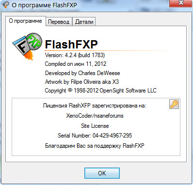 FlashFXP