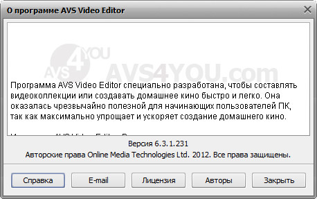 AVS Video Editor