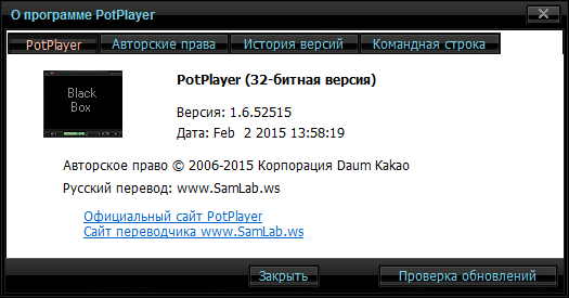 daum_potplayer