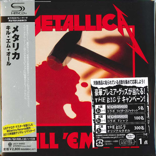 Metallica - Kill 'Em All