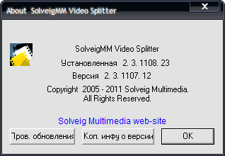 SolveigMM Video Splitter