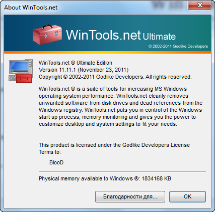 WinTools.net