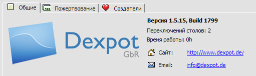 Dexpot