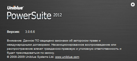 Uniblue PowerSuite