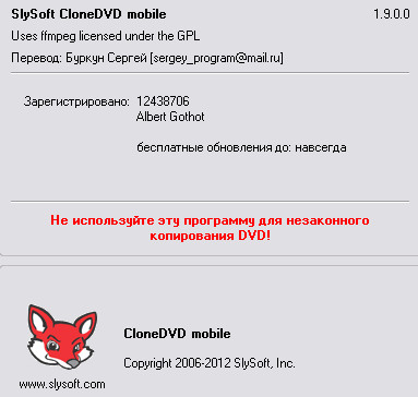 SlySoft CloneDVD Mobile