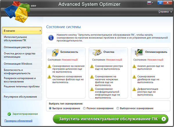 Advanced System Optimizer