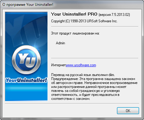 Your Uninstaller