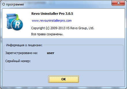 Revo Uninstaller Pro