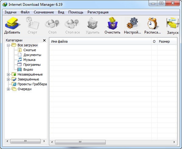 Internet Download Manager