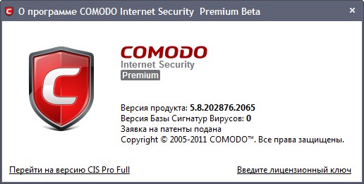 COMODO Internet Security Premium