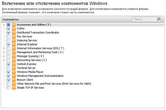 Portable Comodo Programs Manager