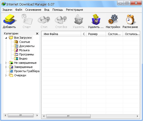 Portable Internet Download Manager