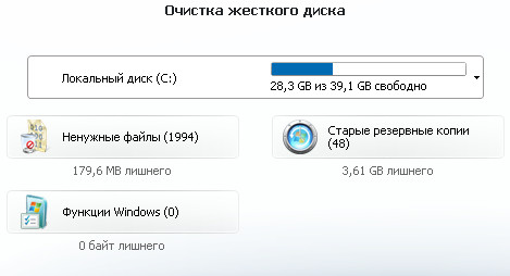 TuneUp Utilities 2011 10.0.4410.11 Unattended