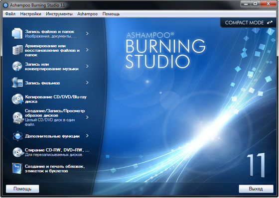 Ashampoo Burning Studio 11.0.2.9 Final