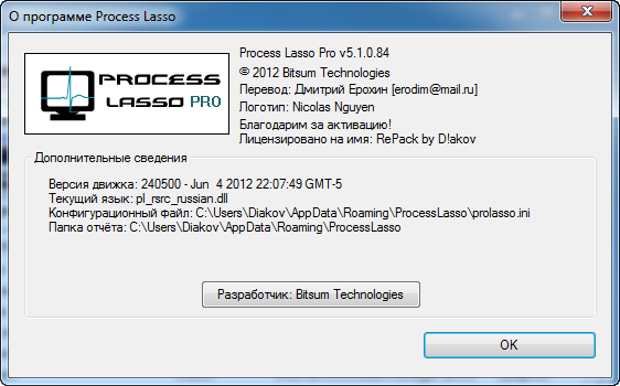 Process Lasso Pro