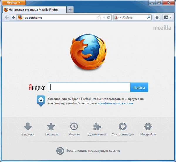 Mozilla Firefox 13.0.1 Final