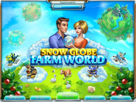 Snow Globe: Farm World