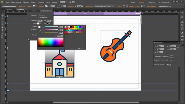 Adobe Muse быстрый старт 2.02