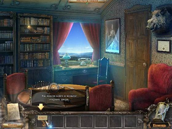 Вне времени: забытый город