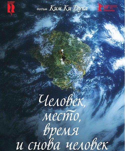 Ingan, gonggan, sigan geurigo ingan