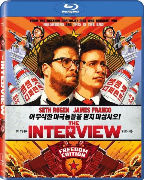 The Interview