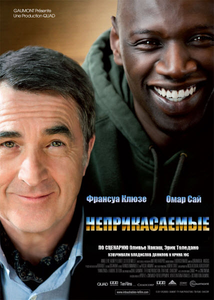 Intouchables