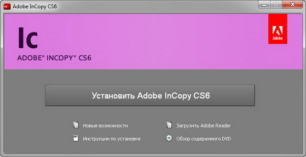 Adobe InCopy CS6