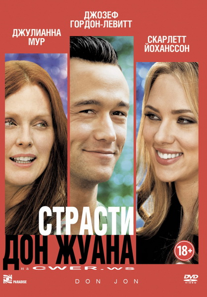 Don Jon