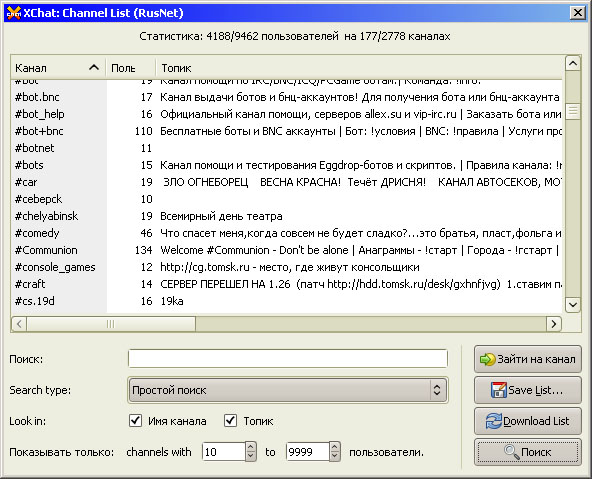 X-Chat 2 channel list