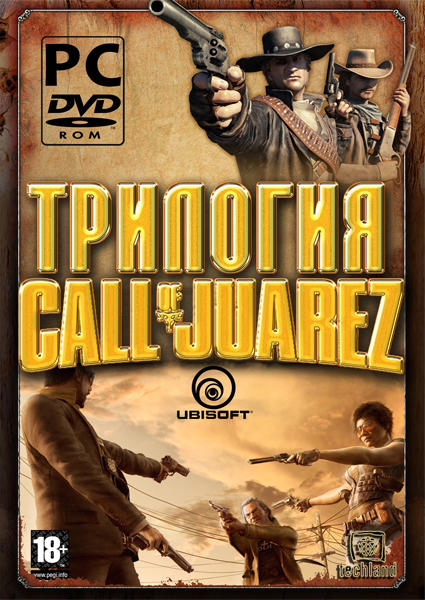 Антология Call of Juarez 