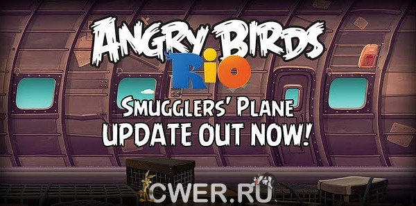 Angry Birds Rio: Smugglers' Plane