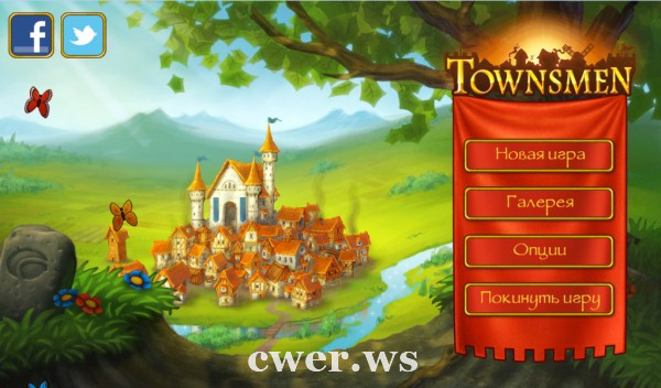 Townsmen