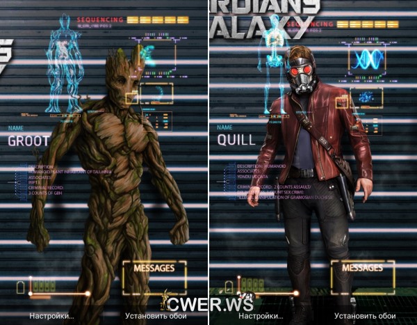 Guardians of the Galaxy LWP