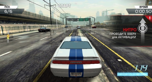 Need for Speed Most Wanted