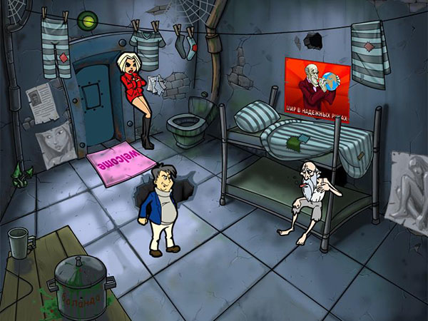 Агенты безопасной национальности (2007)