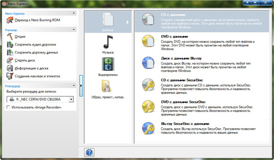 Portable Nero Lite 11.2.00400