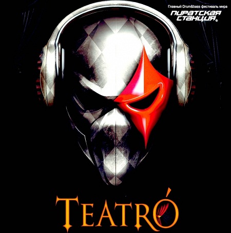 teatro