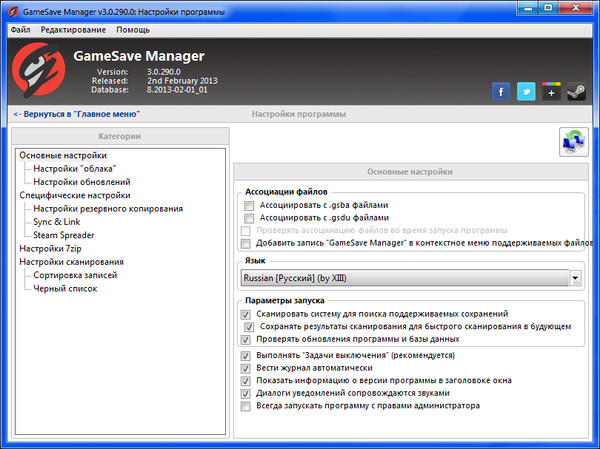 оптимизация
